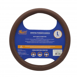 Оплетка кожа с тиснением коричневая 40 см/L KRAFT KT800310