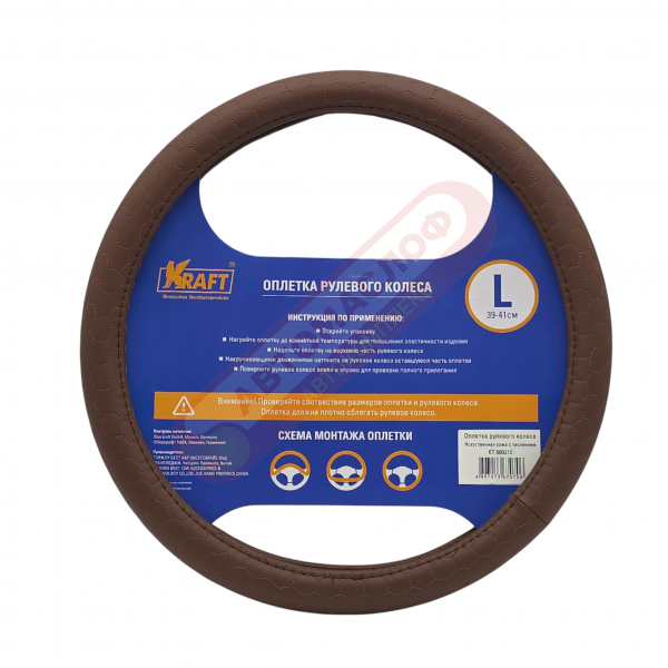 Оплетка кожа с тиснением коричневая 40 см/L KRAFT KT800310