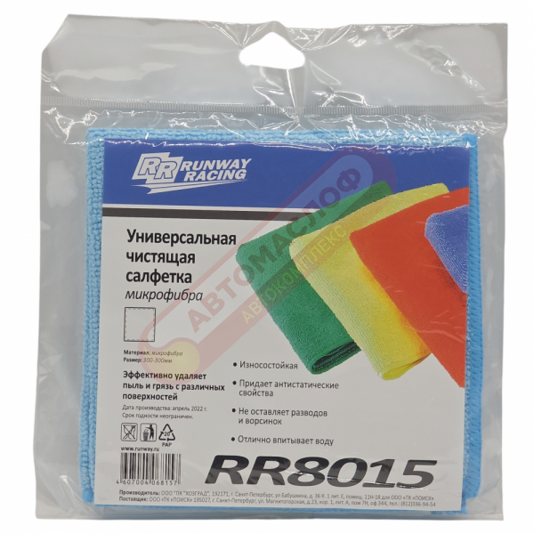 Салфетка из микрофибры универсальная (30*30 см) RR8015