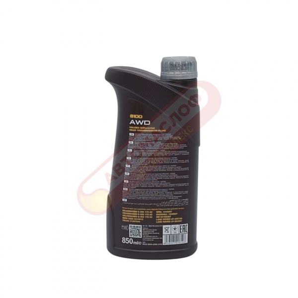 Mannol масло для муфты Haldex 0,85 л