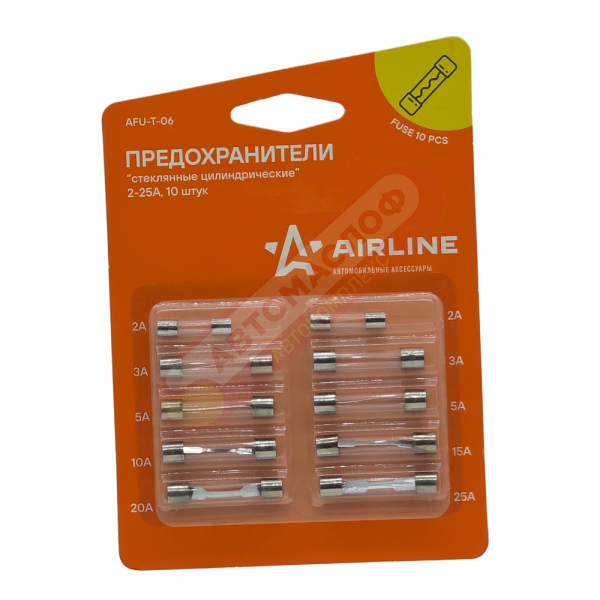 Предохранители цилиндрические в блистере AIRLINE AFUT06