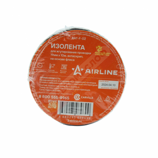 Изолента для жгутирования проводки 19 мм*10 м AIRLINE AAT-F-02