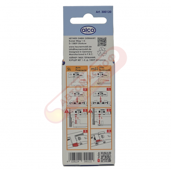 Адаптер для дворников HEYNER 300120 SIDE LOCK 