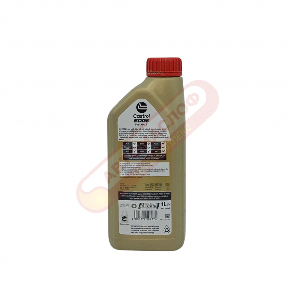 CASTROL EDGE 5w30 LL 1л