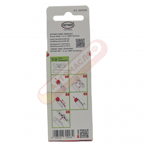 Адаптер для дворников HEYNER 300030 TOP LOCK B  