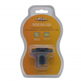 Розетка встраиваемая 2USB (5V/2.1A+1.0A) влагозащищенная Airline (10)