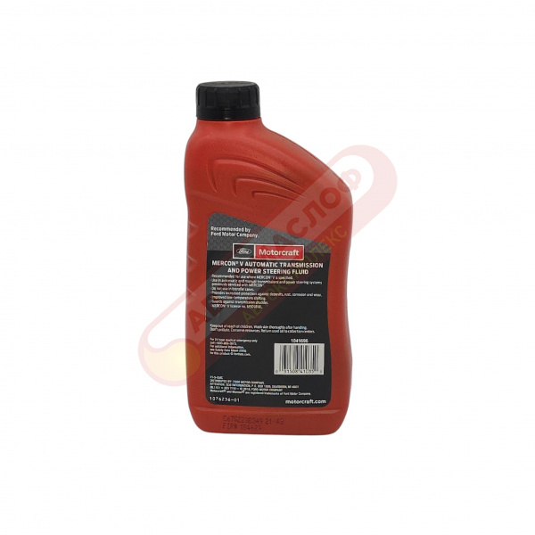 MOTORCRAFT Mercon V АКПП 0.946л XT5QMC