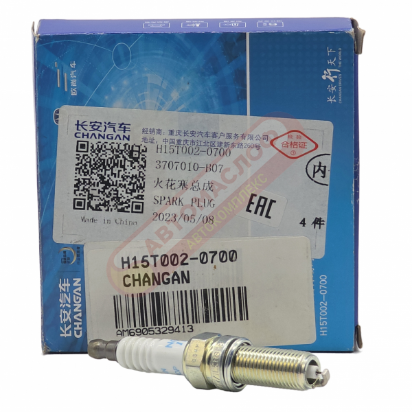 Свеча зажигания CHANGAN H15T0020700