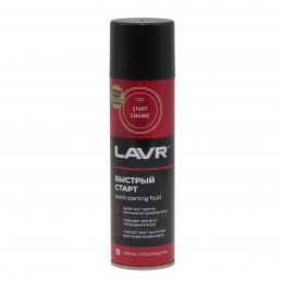 Быстрый старт 335 мл LAVR LN1546