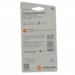 Предохранители микро в блистере (10 шт. 5-30А)