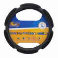 Оплетка 6 спонжей черная 40 см/L KRAFT KT800326