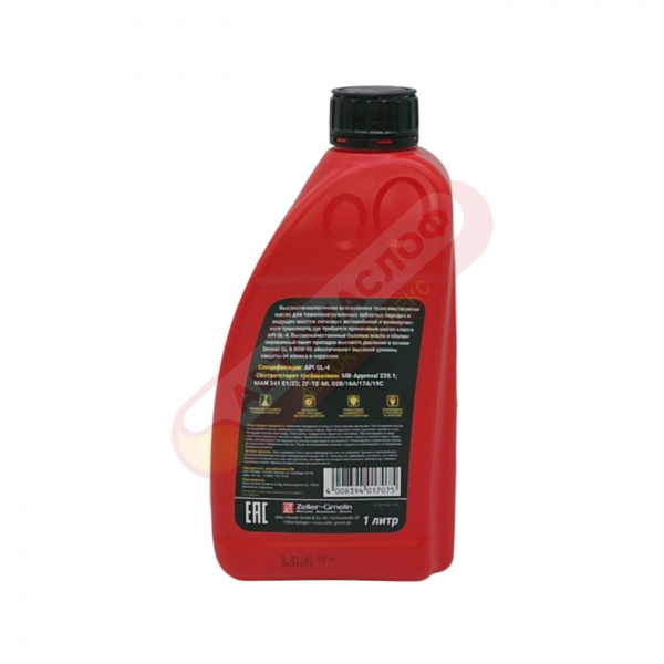DIVINOL API GL-4 80w90 1л