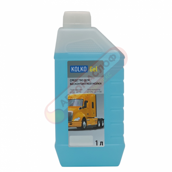 Средство для бесконтактной мойки KOLKO GEL 1 кг