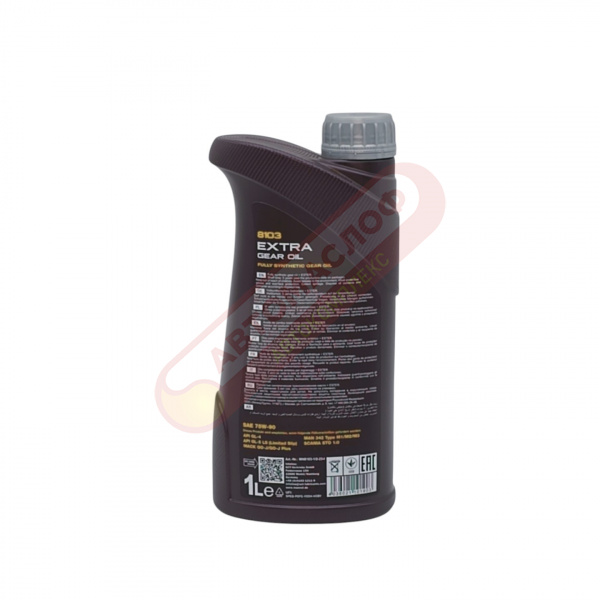 Mannol Extra Getriebeoel 75w90 GL-4/GL-5 LS 1л 8103