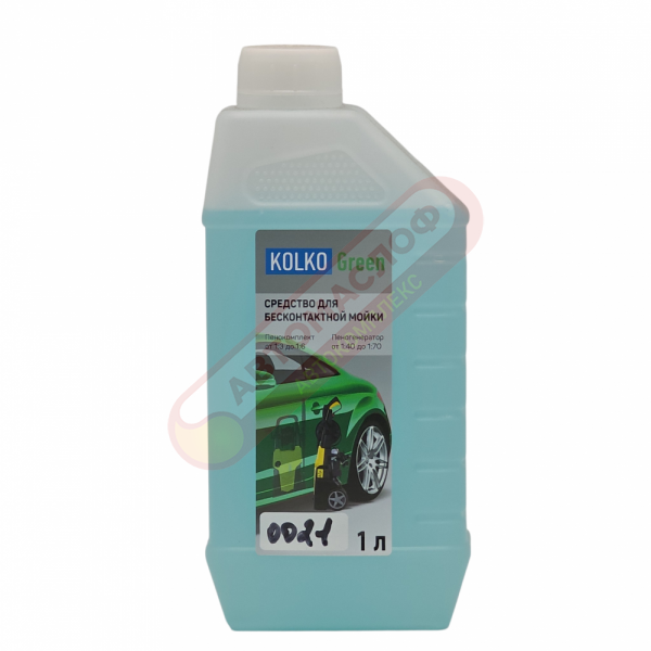 Средство для бесконтактной мойки KOLKO GREEN 1 кг