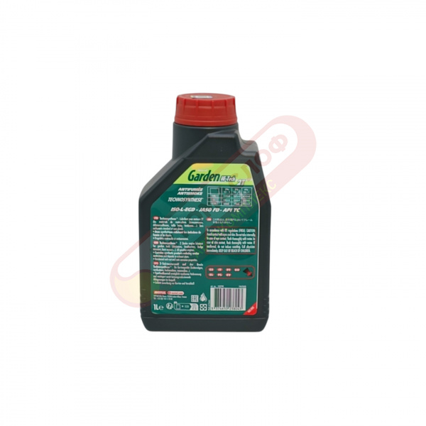 MOTUL Garden 2T Hi-Tech (1л) 102799