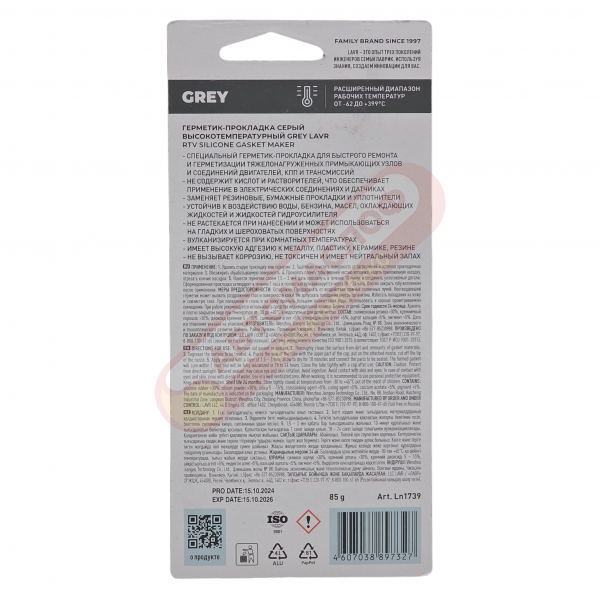 Герметик-прокладка Grey 85 г LAVR LN1739