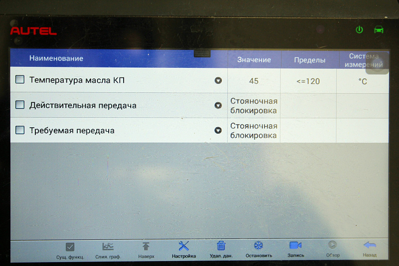 Заполнение поддона новым маслом,замена масла, выставление уровня