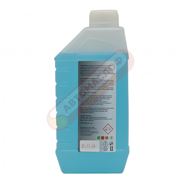 Средство для бесконтактной мойки KOLKO GEL 1 кг