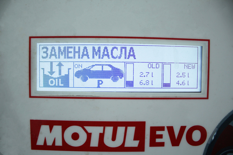 Заполнение поддона новым маслом,замена масла, выставление уровня