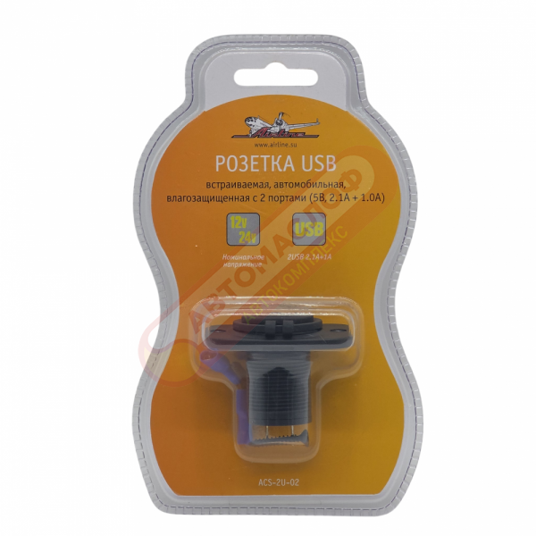 Розетка встраиваемая 2USB (5V/2.1A+1.0A) влагозащищенная Airline (10)