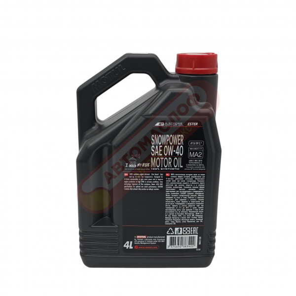MOTUL Snowpower 4T 0W40  (4л) PS