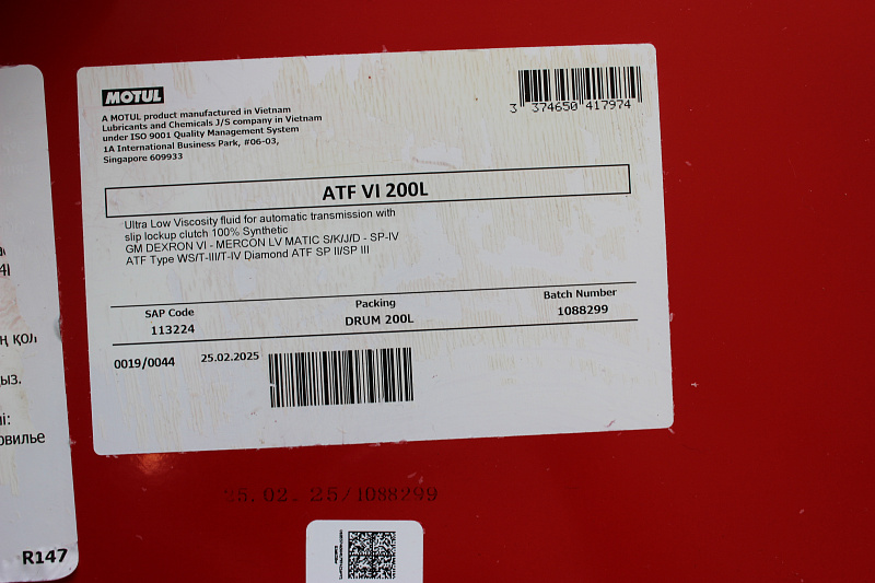 Используемое трансмиссионное масло Motul ATF 6 имеет официальный допуск ZF Lifeguard Fluid 8